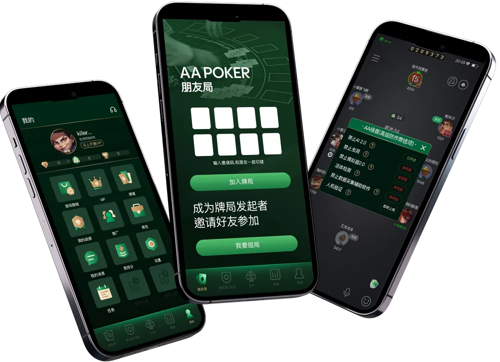HHpoker代理